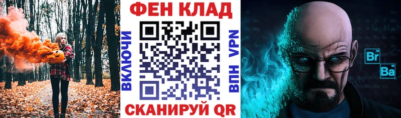 Амфетамин Premium Купить Лысково