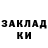 Метамфетамин мет dabalyga