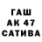Первитин кристалл Elena Aliewa