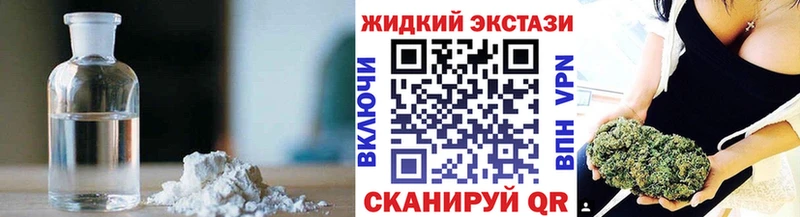 Купить где  Лысково  Бутират GHB 