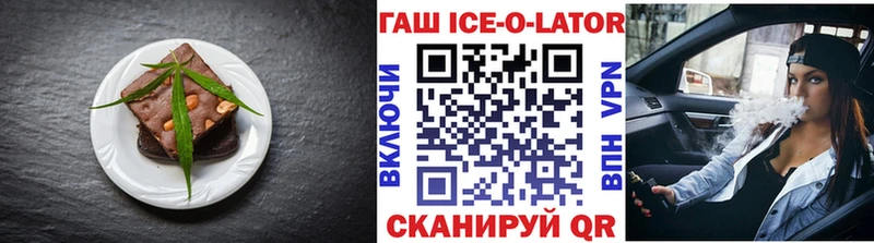 Еда ТГК конопля  Купить  Лысково 