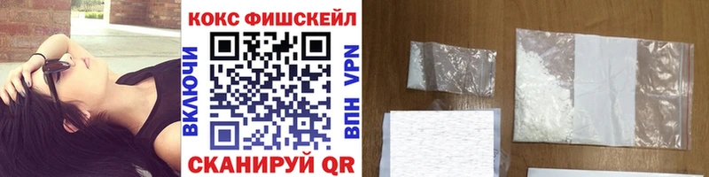 Кокаин 97% Лысково