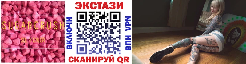 Ecstasy louis Vuitton  Купить где  Лысково 