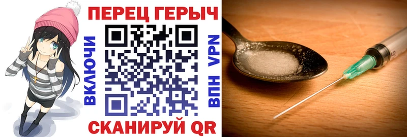 ГЕРОИН афганец  Купить где  Лысково 