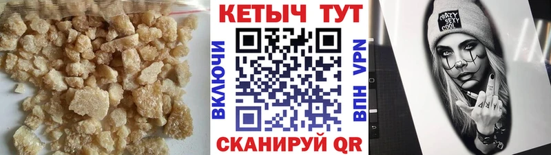 Купить  Лысково  КЕТАМИН VHQ 