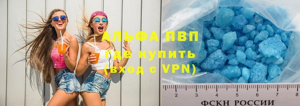 бутират Балабаново