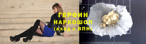 MESCALINE Белоозёрский