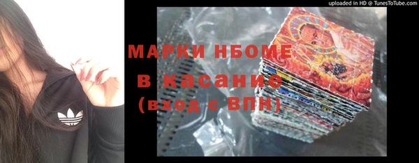 амфетамин Баксан