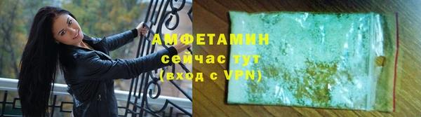 амфетамин Баксан