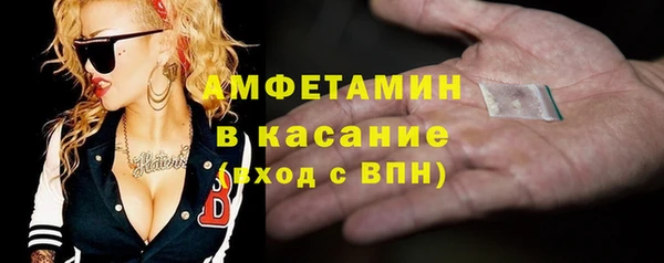 бутират Балабаново
