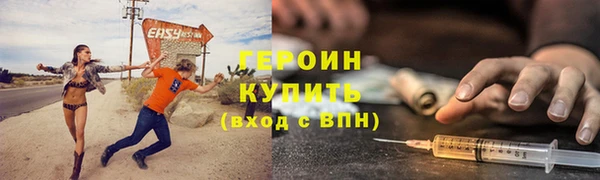 бутират Балабаново
