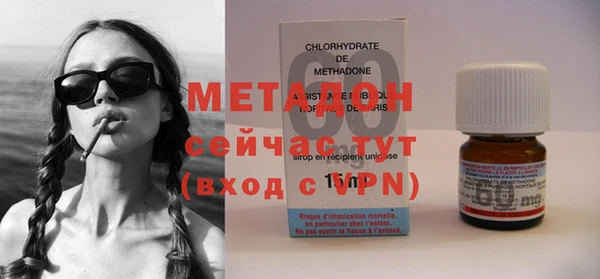 кокаин перу Беломорск