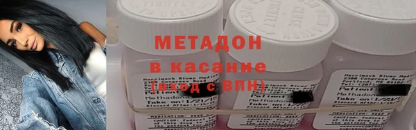 кокаин VHQ Балахна