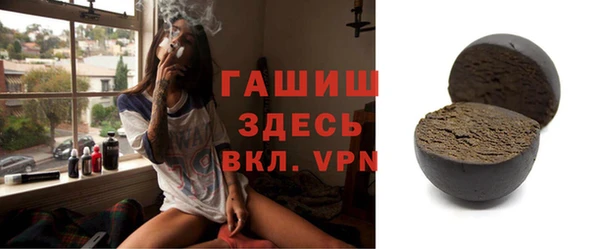 бутират Балабаново