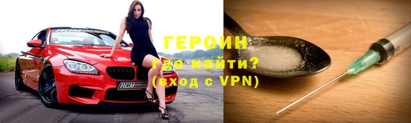 кокаин перу Беломорск