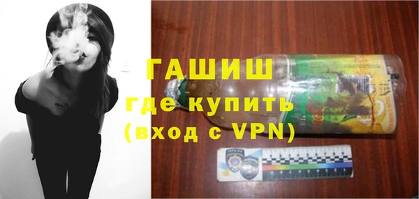 бутират Балабаново