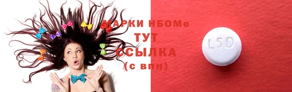 эйфоретик Белокуриха