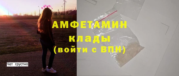 кокаин VHQ Балахна