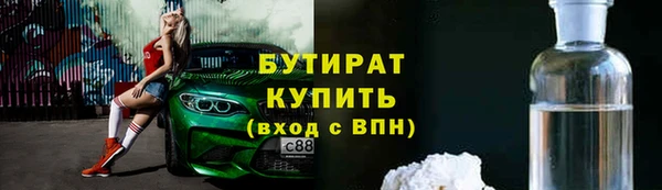 амфетамин Баксан