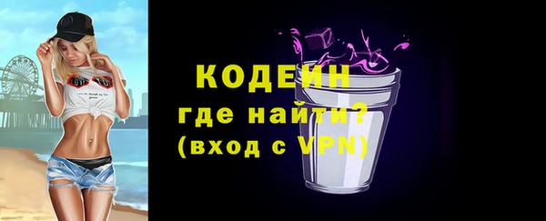 бутират Балабаново