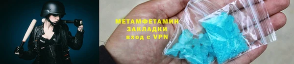 бутират Балабаново