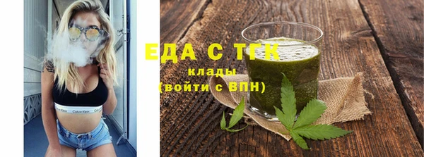 бутират Балабаново