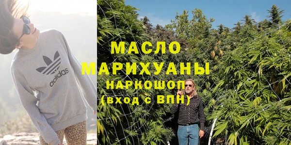 MESCALINE Белоозёрский