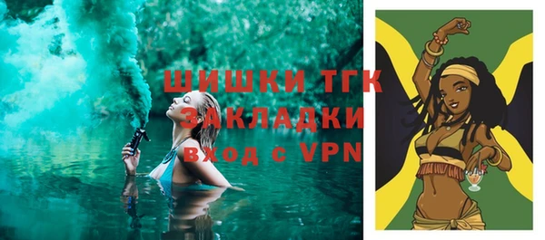 MESCALINE Белоозёрский