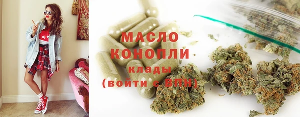 эйфоретик Белокуриха