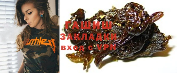 амфетамин Баксан