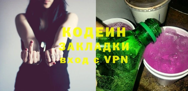 кокаин VHQ Балахна