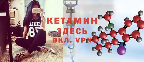 амфетамин Баксан
