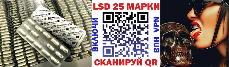 Купить  Лысково  ЛСД экстази кислота 