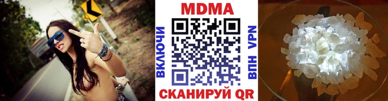 MDMA Molly  Купить  Лысково 