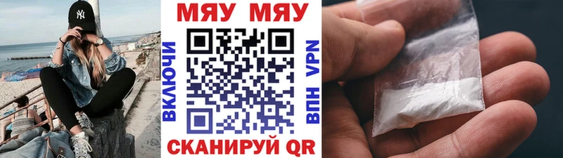 Меф кристаллы  Купить  Лысково 