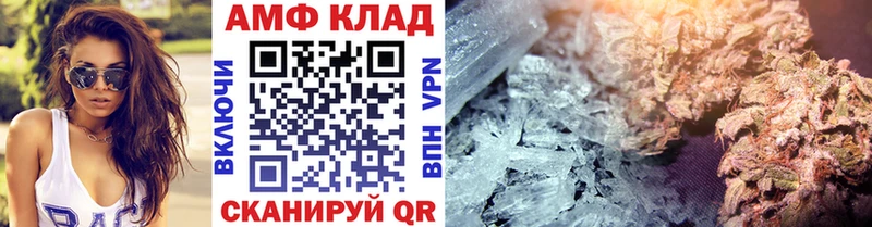 МЕТАМФЕТАМИН мет  Купить закладки  Лысково 