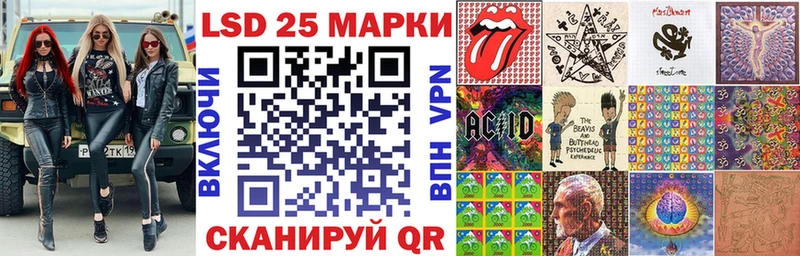 Купить закладки  Лысково  Марки N-bome 1,5мг 
