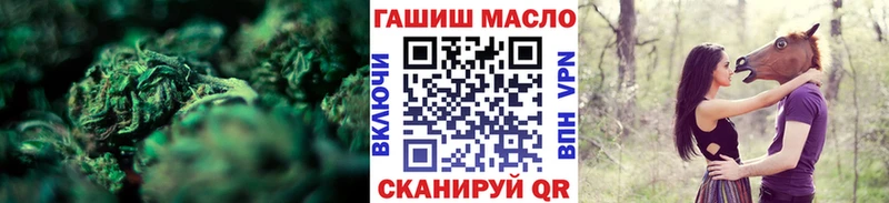 ТГК Wax  Купить  Лысково 