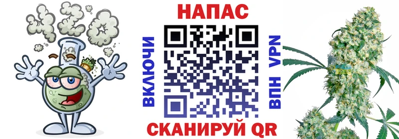 Купить  Лысково  Шишки марихуана план 